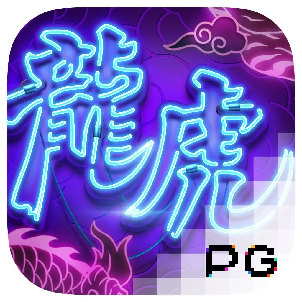 PGSoft : Dragon Tiger Luck - SKYBET138