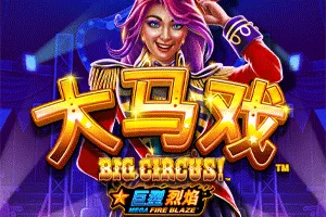 Playtech : Mega Fire Blaze: Big Circus! - SKYBET138