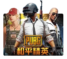 Joker123 : Pubg - SKYBET138