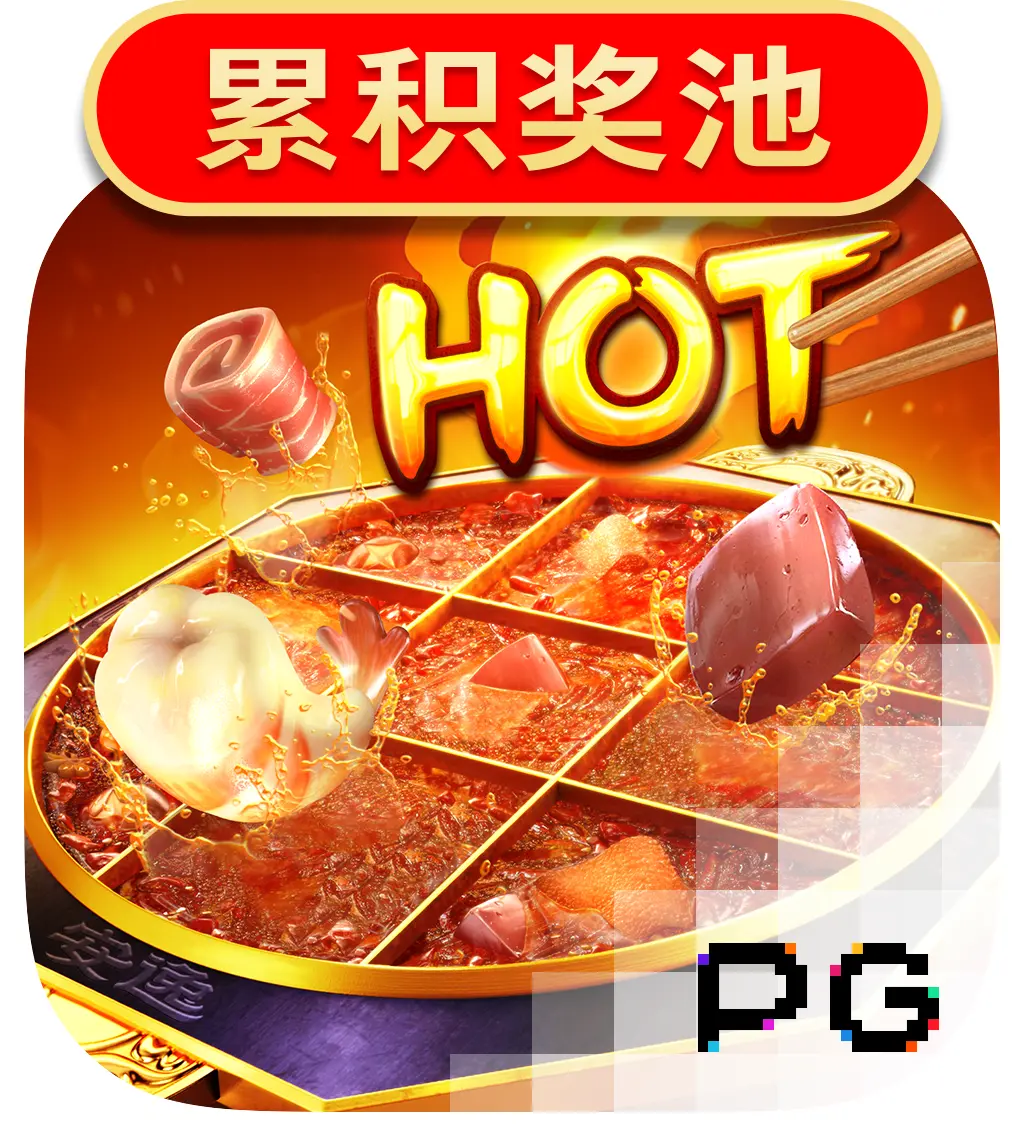 PGSoft : Hotpot - SKYBET138