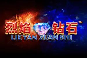Playtech : Lie Yan Zuan Shi - SKYBET138