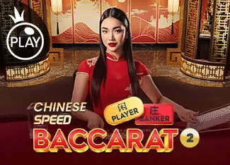 Chinese Speed Baccarat 2 - SKYBET138